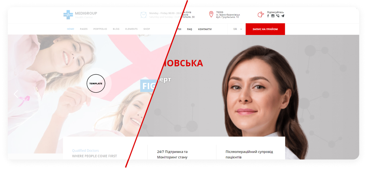 Template