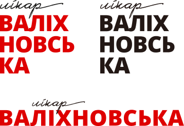 Logo Valikhnovska