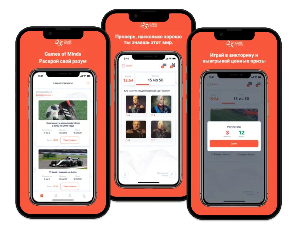 Game of Minds – Quiz mobile game (Android & iOS)